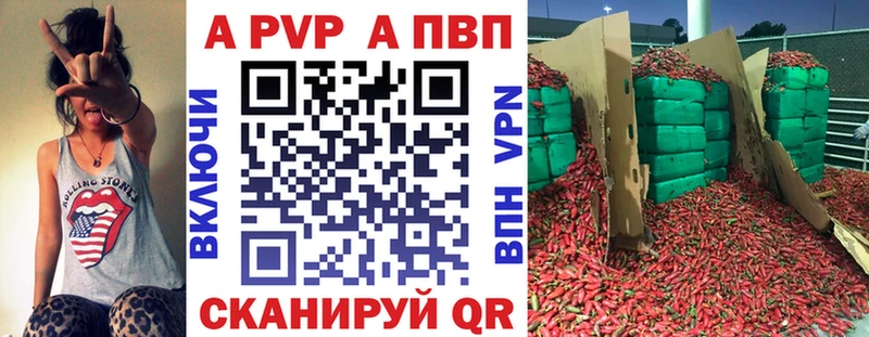 А ПВП мука Алагир