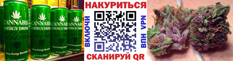 Еда ТГК конопля  Алагир 
