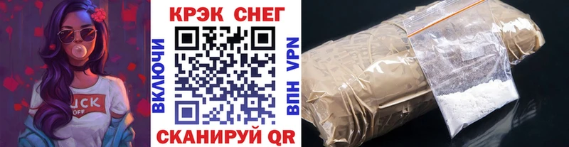 КОКАИН 97%  blacksprut маркетплейс  Алагир 