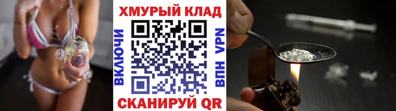 ГЕРОИН герыч  Алагир 