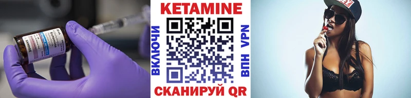 Кетамин VHQ  хочу   Алагир 