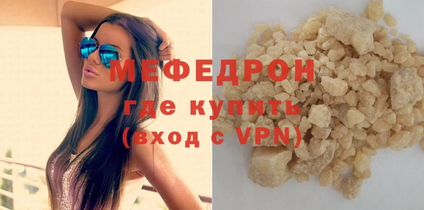 COCAINE Абинск