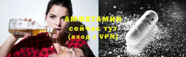 COCAINE Абинск