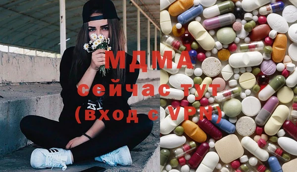 мескалин Абаза