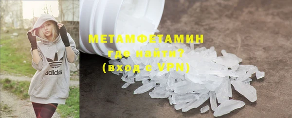 прущий лед Абдулино