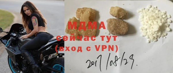 прущий лед Абдулино