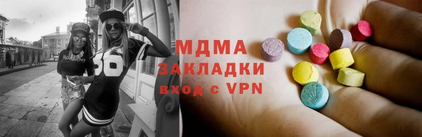прущий лед Абдулино