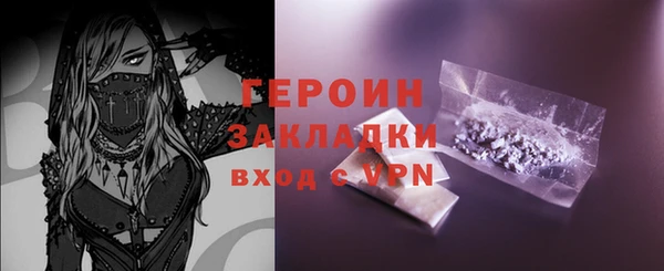 прущий лед Абдулино