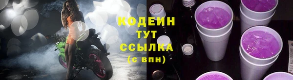 мескалин Абаза