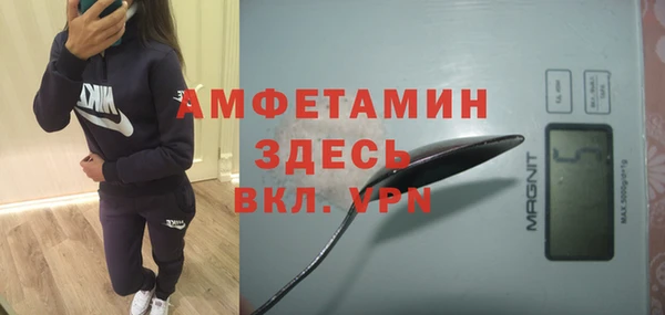 COCAINE Абинск