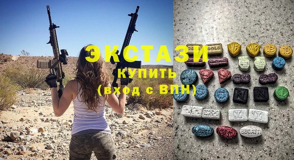 мескалин Абаза