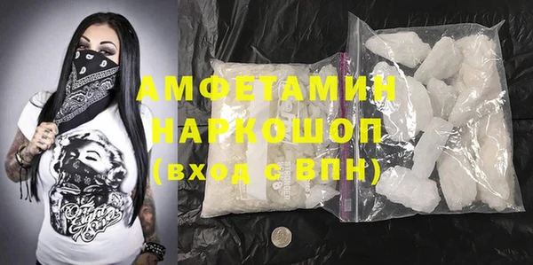 мескалин Абаза
