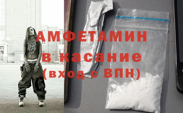 мескалин Абаза