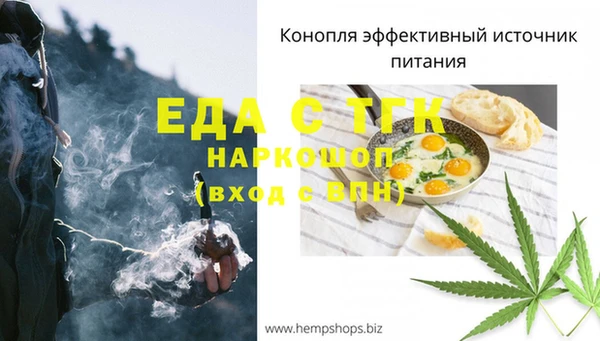 прущий лед Абдулино