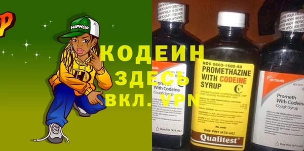 мескалин Абаза