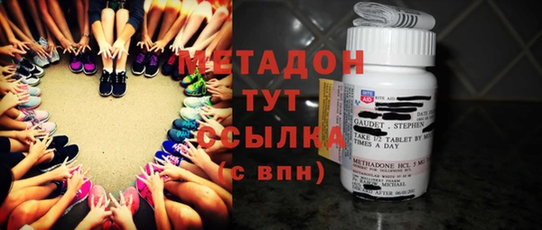 COCAINE Абинск