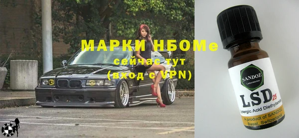 COCAINE Абинск