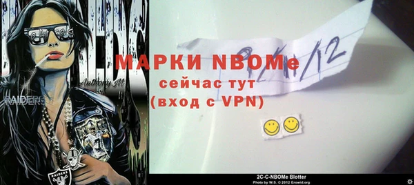 прущий лед Абдулино