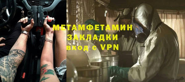 прущий лед Абдулино