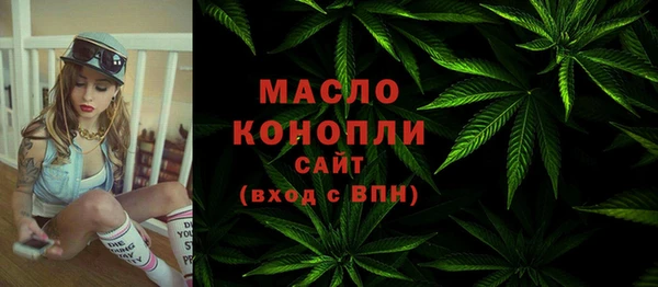 прущий лед Абдулино