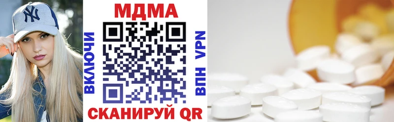 MDMA VHQ  Алагир 