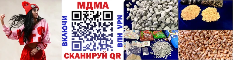 MDMA кристаллы Алагир