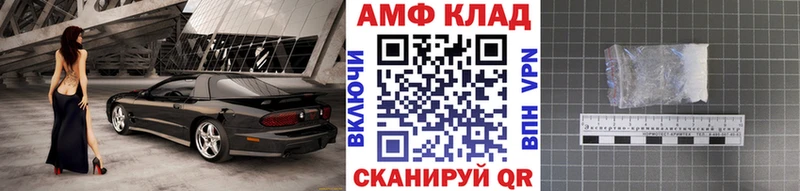 Метамфетамин кристалл  Алагир 