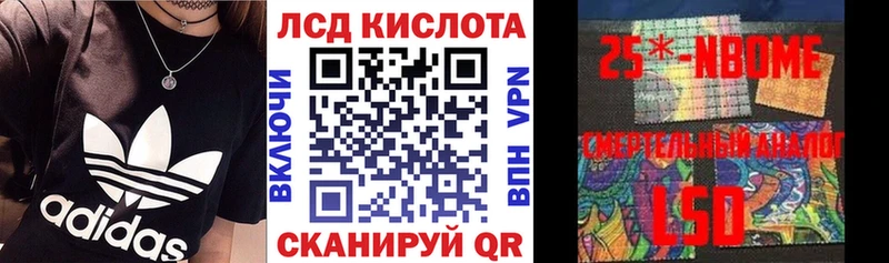 Наркотические марки 1,8мг Алагир